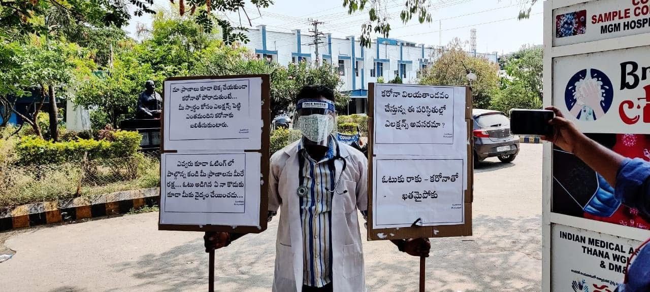 kota_shyam kumar independent candidate services